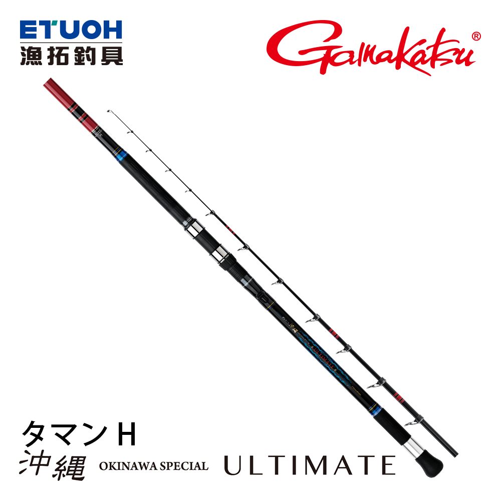 GAMAKATSU がまOKINAWA 沖繩SP ULTIMATE H #5.0m [大物磯釣竿